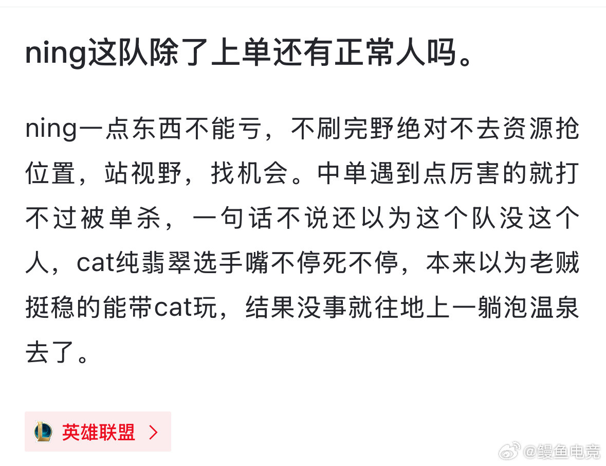 开云-关于Ning重返赛场，反败为胜首场状态出色，曼联观众沸腾！的信息