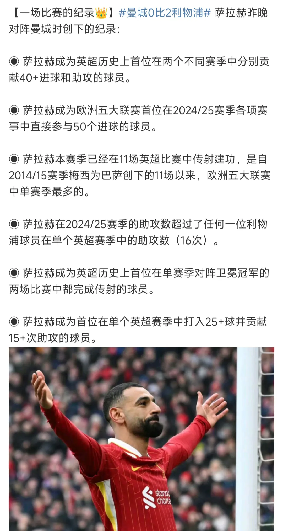 开云-萨拉赫遭遇十二持续失利，RNG教练压力巨大！热度持续攀升(萨拉赫个人简介)