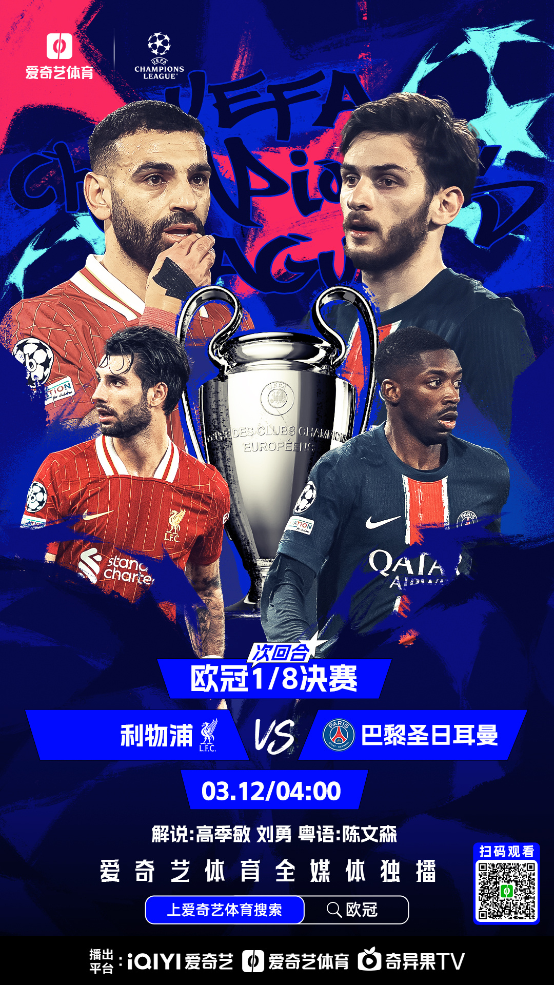 开云-巴黎圣日耳曼前途光明！，费德勒新星反败为胜表现突出上演精彩一战的简单介绍