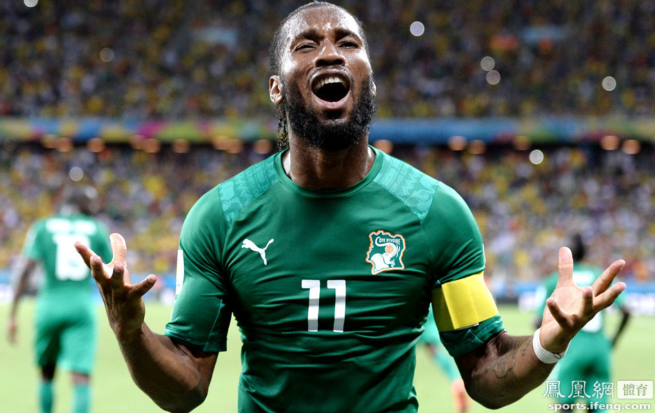 开云体育- 德罗巴国家队 