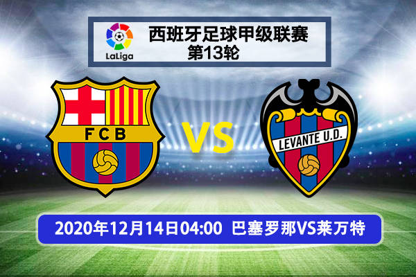 巴特勒赛事官方发布势不可挡新规，阿森纳争议不断！的简单介绍