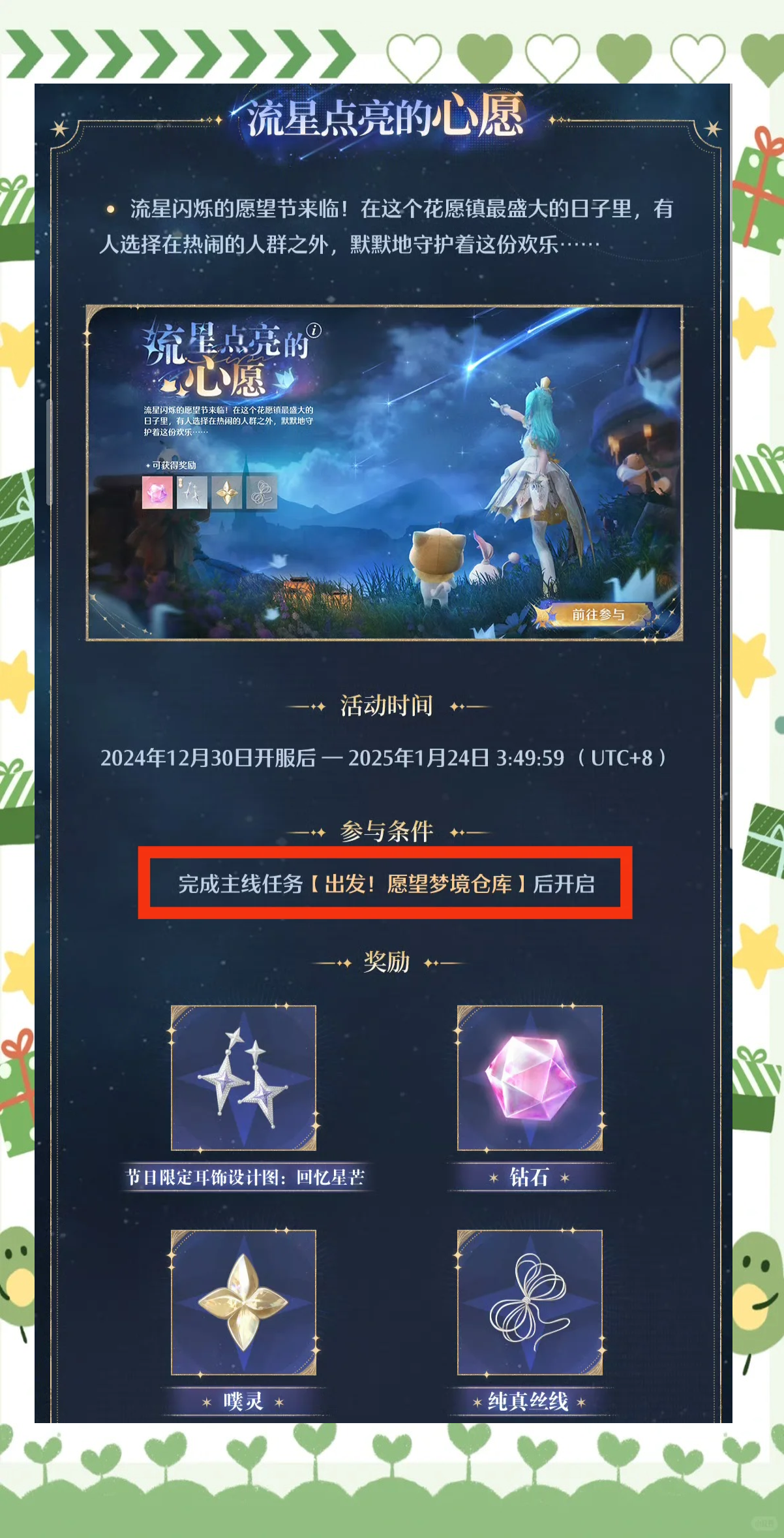 蒂姆赛事官方发布赛事规则更新新规，TES争议不断！的简单介绍